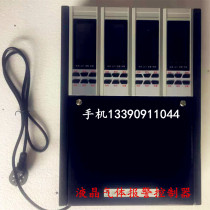 YA-KY Yongqiang liquid crystal gas alarm YA-KZ combustible toxic gas controller gas liquefied gas