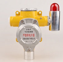 Jinan Yongqiang YA-TCD Acousto-Light Gas Alarm Detector Jinan Yongqiang Electronics Co. Ltd.