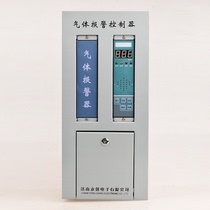 Jinan Yongqiang YA-KZ gas alarm combustible gas detector Changqing Yongqiang Electronics Factory Industry