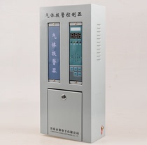 YA-KY hydrogen sulfide H2S leakage alarm stationary gas alarm Yongqiang Andanda past security check