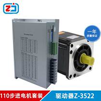 110 three-phase stepper motor driver 220V Great torque 8-20 Niu Mie AC Motor Automation