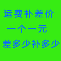 Make up the shipping fee