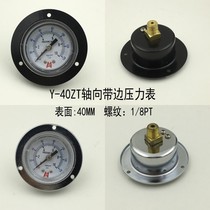 English version Y40ZT axial edge pressure gauge pneumatic gauge 0-2 5 10KG 1 8 PT Bud panel installation