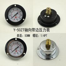 English version Y50ZT axial edge pressure gauge pneumatic gauge 0-10KG 1 4 PT Bud panel installation