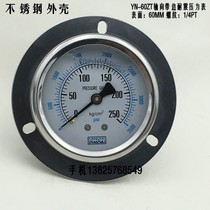 YN-60ZT axial band edge seismic pressure gauge shockproof vacuum hydraulic pressure 0-10 100 250 400KG