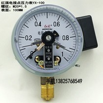 Red flag YX-100 electric contact pressure gauge vacuum gauge control table 0-0 6 1 1 6 2 5 -0 1-0MPA