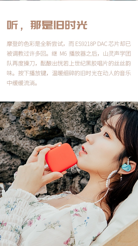 Shanling Q1 máy nghe nhạc lossless máy nghe nhạc hifi bluetooth mp3 sinh viên gây sốt màn hình cảm ứng di động độ nét cao - Máy nghe nhạc mp3