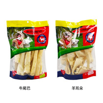 Pet pooch snacks Bite Glue Dog Sheep Hooch Bull Tail Bite Gel Grindroe Tooth bone natural grass raw milky goat hooch