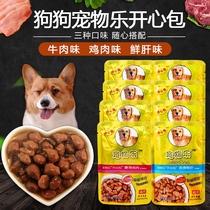 Pet happy bag 100g * 12 pack wet food soft canned dog snacks adult puppy Teddy golden hair