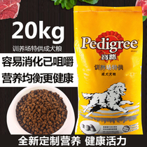 Baolu dog food adult dog 20kg Samoyed golden retriever special dog food adult dog food