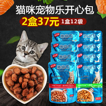 Pet happy cat wet food cat cat adult cat kitten fish fish taste 100g * 12 pack canned cat snacks