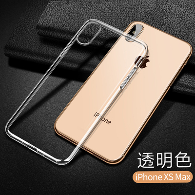 iPhone11Pro Max手机壳苹果X双面玻璃XS透明磁吸XR全包iPhoneX
