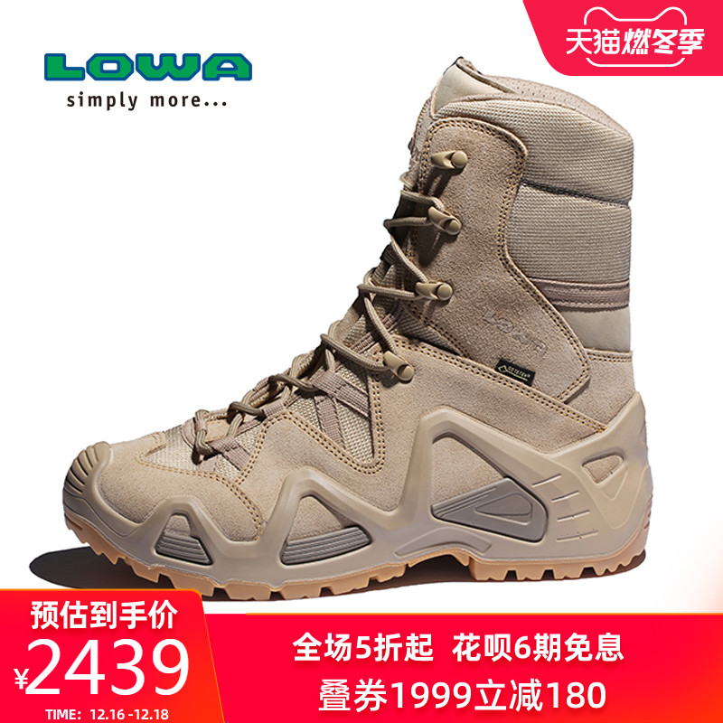 LOWA新品户外ZEPHYR GTX TF男式高帮鞋防水登山作战靴 L310532 LOWA新品户外ZEPHYR GTX TF男式高帮鞋防水登山作战靴 L310532