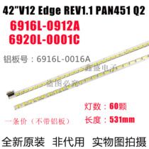 Applicable to Hisense LED42k560X3D TV Strip 6922L-0016A Screen LC420EUN SEF1