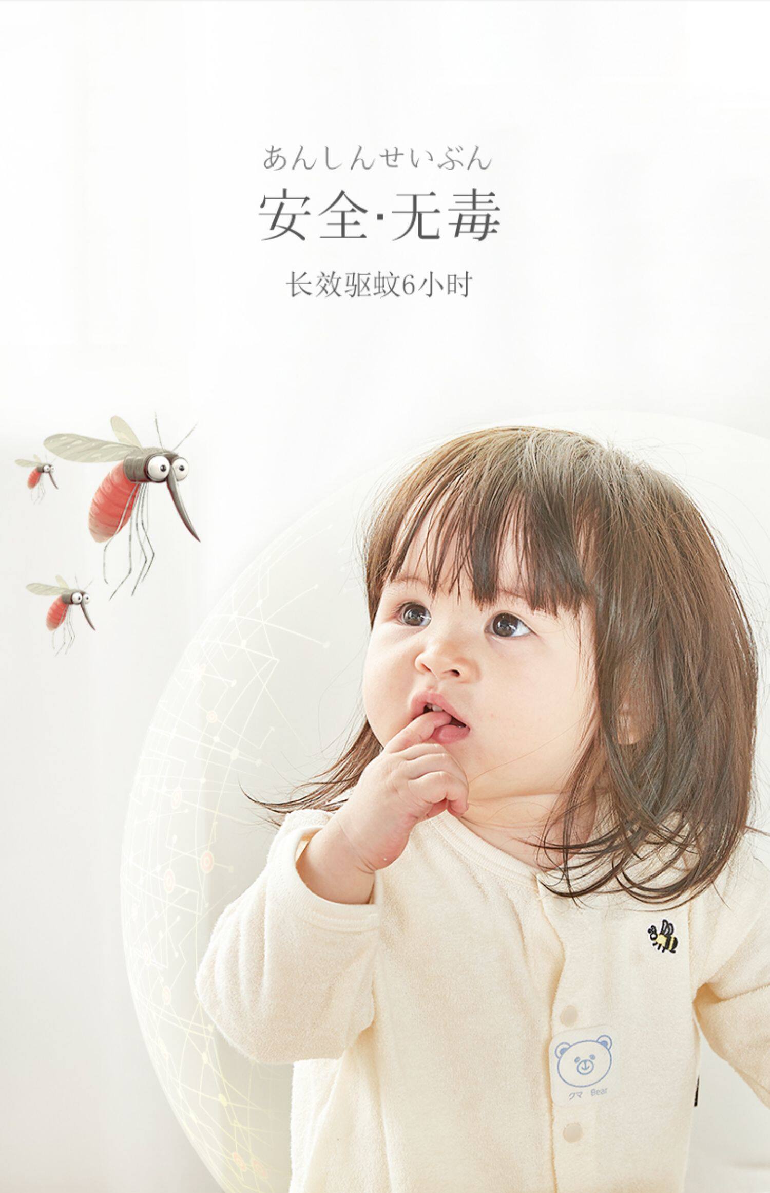 日本greennose绿鼻子驱蚊贴婴儿童宝宝天然植物户外防蚊神器