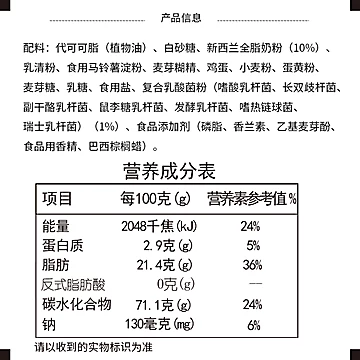 10袋乳酸菌奶豆小馒头奶香小饼干溶豆儿童[6元优惠券]-寻折猪