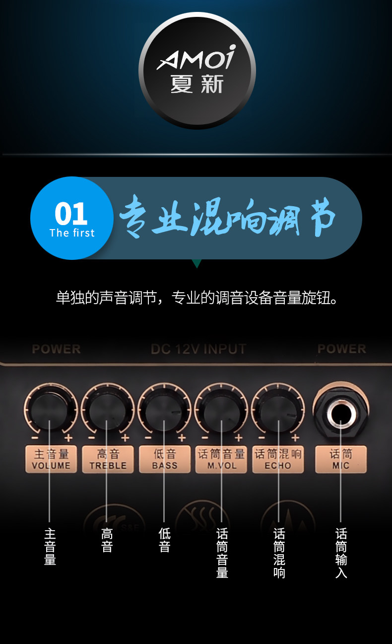amoi/夏新广场舞移动拉杆音响户外播放器带无线话筒k歌便携式15寸蓝牙