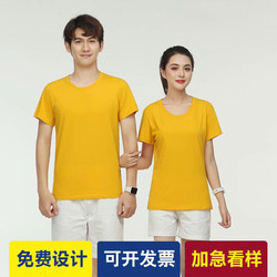 High-end pure cotton short-sleeved T-shirts with printed logo and embroidery, customized cultural advertising shirts, parent-child wear, and custom-made work uniforms