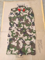 Old fashioned winter great old-fashioned as a training suit.