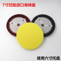 Beauty Light Polished Sponge 7 Inch Polished Sponge Tray 6 Inch Tray Recessed Dish FINE WAX POLISHED SPECIAL SPONGE PAN