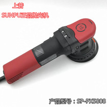 Upper Pu Polishing Machine Eccentric Motor Shock Throwing Machine DA Waxing Machine Sealing Glaze Machine Polishing Machine Polishing Machine Polisher Professional Car Beauty Suit Bag