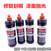 New Departure Car Scratches Car Paint Repair Wax Cosmetic Coarse Wax Kerala Mirror Polished Wax Finishing Agent Grinding Wax