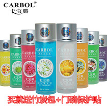 Kabao Lu Auto perfume supplement On-board Perfume large bottle in the car with Jasmine Guolong incense Lasting Light Fragrance