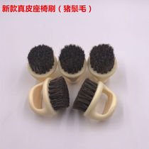 Car Interior Clean Horse Hairbrush Leather Seat Mane Brushed Pork Fabric Washing Brushed Automotive Interior Meter Brush