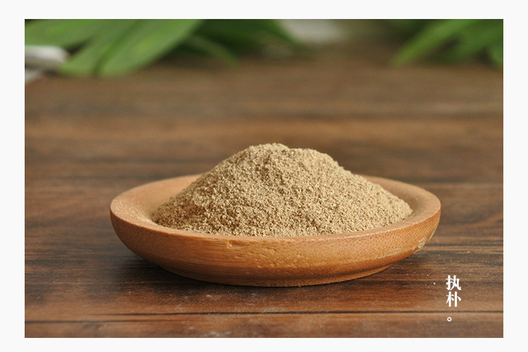 执朴丨香料藿香粉中草药香囊内料包香袋香包diy合香