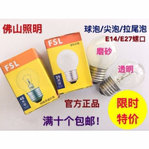 Foshan bulb bulb bulb table lamp bulb adjustable light E27E14 screw mouth 15W25W40W