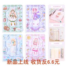 Princess Cute Wind Hollowed-out 32K Magnetic Debit Hand Ledger Ben Cute Notebook Student Girl Hard Shell Cartoon Day Note