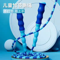Childrens Bamboo Festival Jump Rope Kindergarten Can Regulate Elementary School Students Sports Exam Special Professional Fitness Kids Jumping Gods
