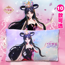 Yeroi Doll Ice Princess Children Cartoon Plush Pillow Back Cushion Rectangular Pillow Girl Birthday Presents