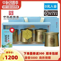 2021 new tea on the market Huisix boutique Luan melon slices green tea gift box 150g potential incense 5000 Mid-Autumn Festival gift