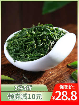 【试喝推广】徽六六安瓜片2019新茶绿茶茶叶散装50g 中华老字号