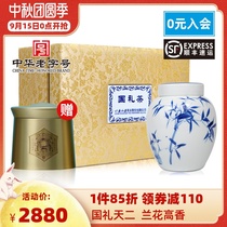 2021 new tea on the market Huisix boutique Luan Melon slices handmade spring tea green tea gift box day two 200g Mid Autumn Festival gift