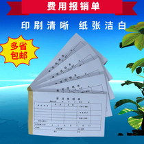 Cost Reimbursement Universal Accounting Supplies Reporting Statement of Financial Financial Financial Accounting Offices