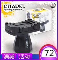 GW Citadel Painting Handle XL Warhammer oversized Painting Handle