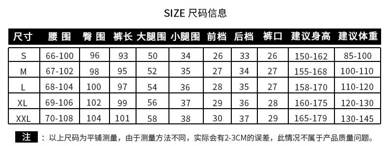 gucci運動褲怎麼搭配 春季新款2020運動褲女薄款長褲百搭寬松哈倫褲小腳運動褲韓版衛褲 gucci鞋搭配