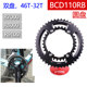 석재 BCD110 R7000 R8000 R9100 크랭크 자갈 등반 속도 오프로드 46T 32 석재 BCD110 R7000 R8000 R9100 크랭크 자갈 등반 속도 오프로드 46T 32