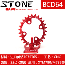 STONE BCD64 elliptical single disc positive and negative tooth tooth disc small disc 22 24 26 28 tooth hill climbing street car