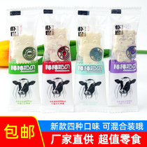 Park Rare Stick Milk Bay New calcium Milk Flakes Cheese Stick Dry Eat Slices Cartoon Children Baby Snack Bulk Independent Clothing