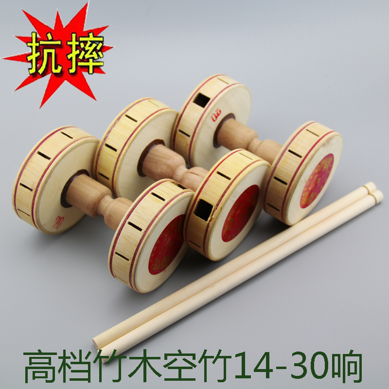 New empty shell bell traditional second generation bamboo wood empty bamboo monopoly double-headed pull bell anti-fall wear-resistant master beginner