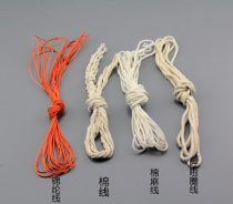 Hollow bell diameter 2mm diabolo thread Professional cotton thread strong and wear-resistant Suitable for beginners to use hula hoop thread