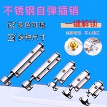 Stainless steel automatic spring bolt thickened solid lock anti-theft door bolt bathroom door wooden door surface mounted door lock