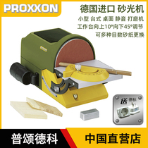 Germany Proxxon Electric Small Sander Desktop Sander Home DIY Sanding Paper Grinder Mini Magic