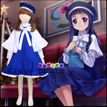 Primary School Childrens Child Clothing Magic Card Teenage Girl Cherry Boulevard Cpos Kosaurai Kosakura Singing Family Long Skirt Cos Cartoon Costume