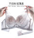 Xuenifang Wireless Push Up Bra Thin BC Cup ທີ່ສາມາດປັບໄດ້ Sexy Upper Breast Holding Underwear Women X61827