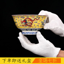 Daqing Qianlong annual pastel sea water dragon pattern skimming bowl antique porcelain antique antique porcelain collection