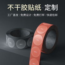 Adhesive stickers custom-made transparent two-dimensional code labels small advertising stickers trademark custom print printed logo